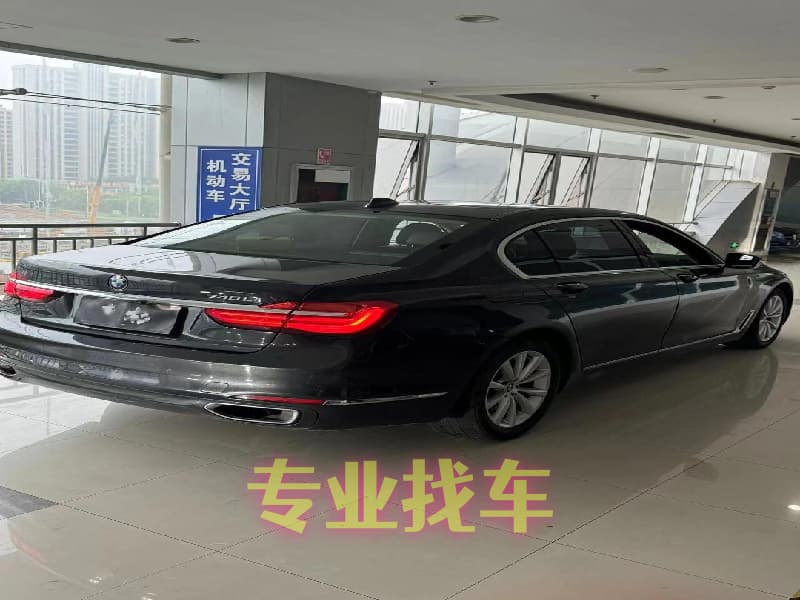 抵押车辆定位